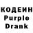 Codein Purple Drank Aleks Kov