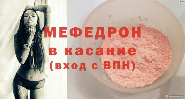 эйфоретик Бронницы